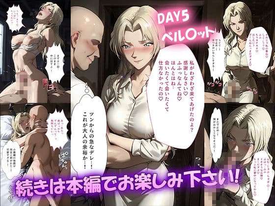 催◯カレンダーアプリ〜名◯偵コナン編〜 サンプル6