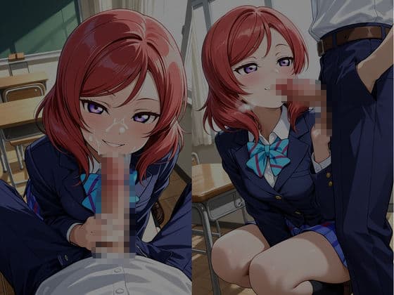 校内援〇〜まきへん〜 サンプル2