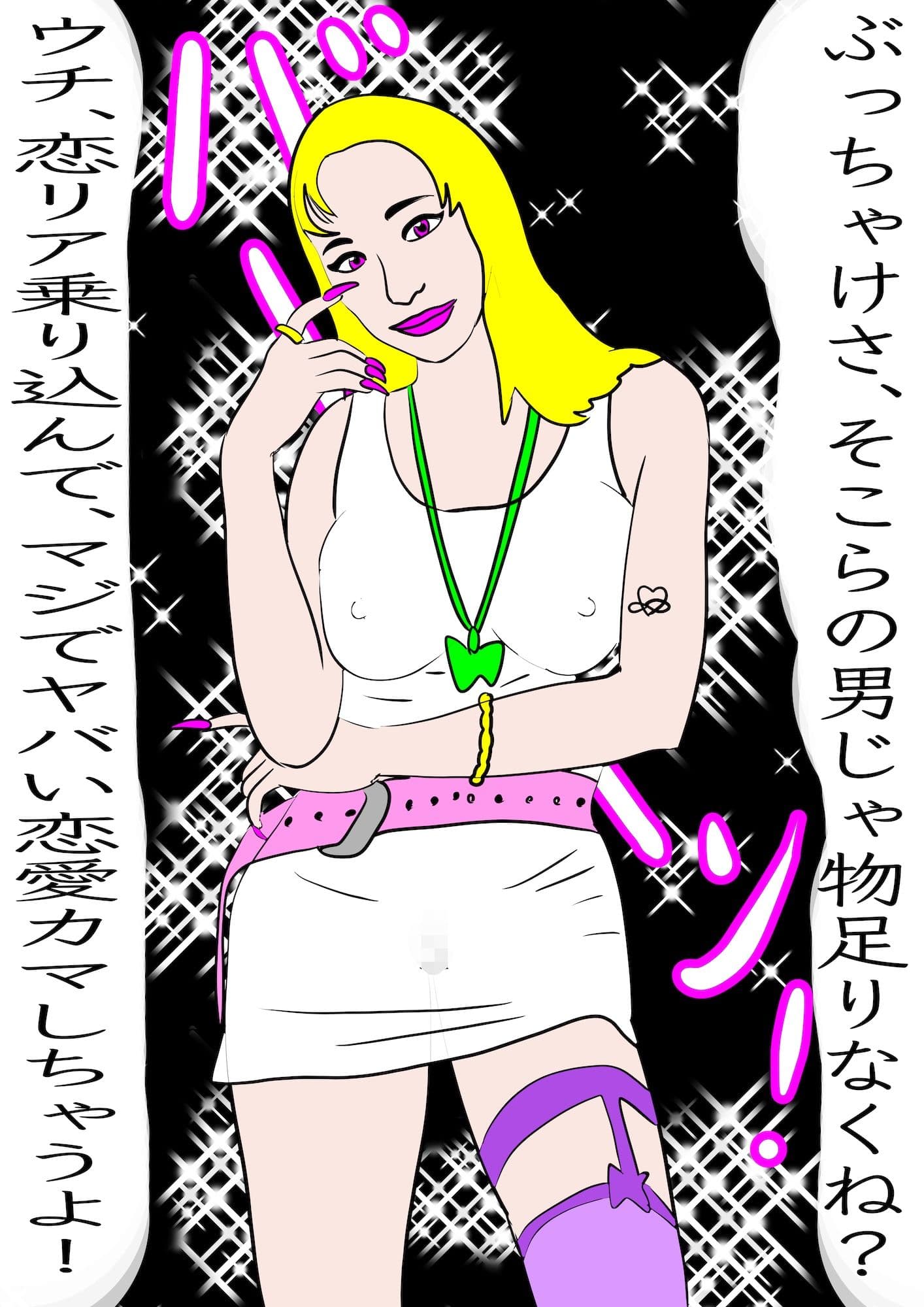 戦隊ピンク不完全変身ラヴ上等凌● サンプル2