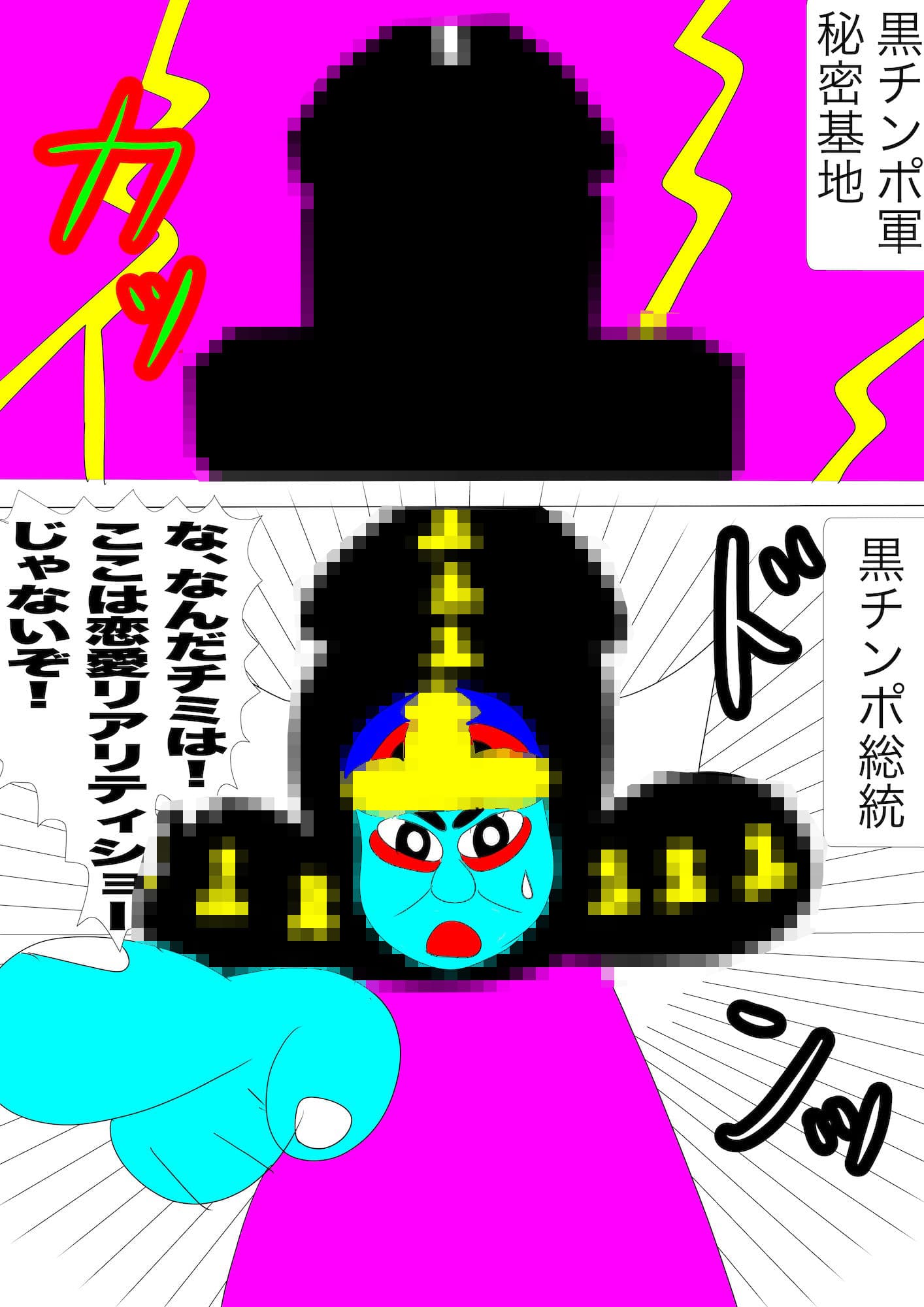 戦隊ピンク不完全変身ラヴ上等凌● サンプル3