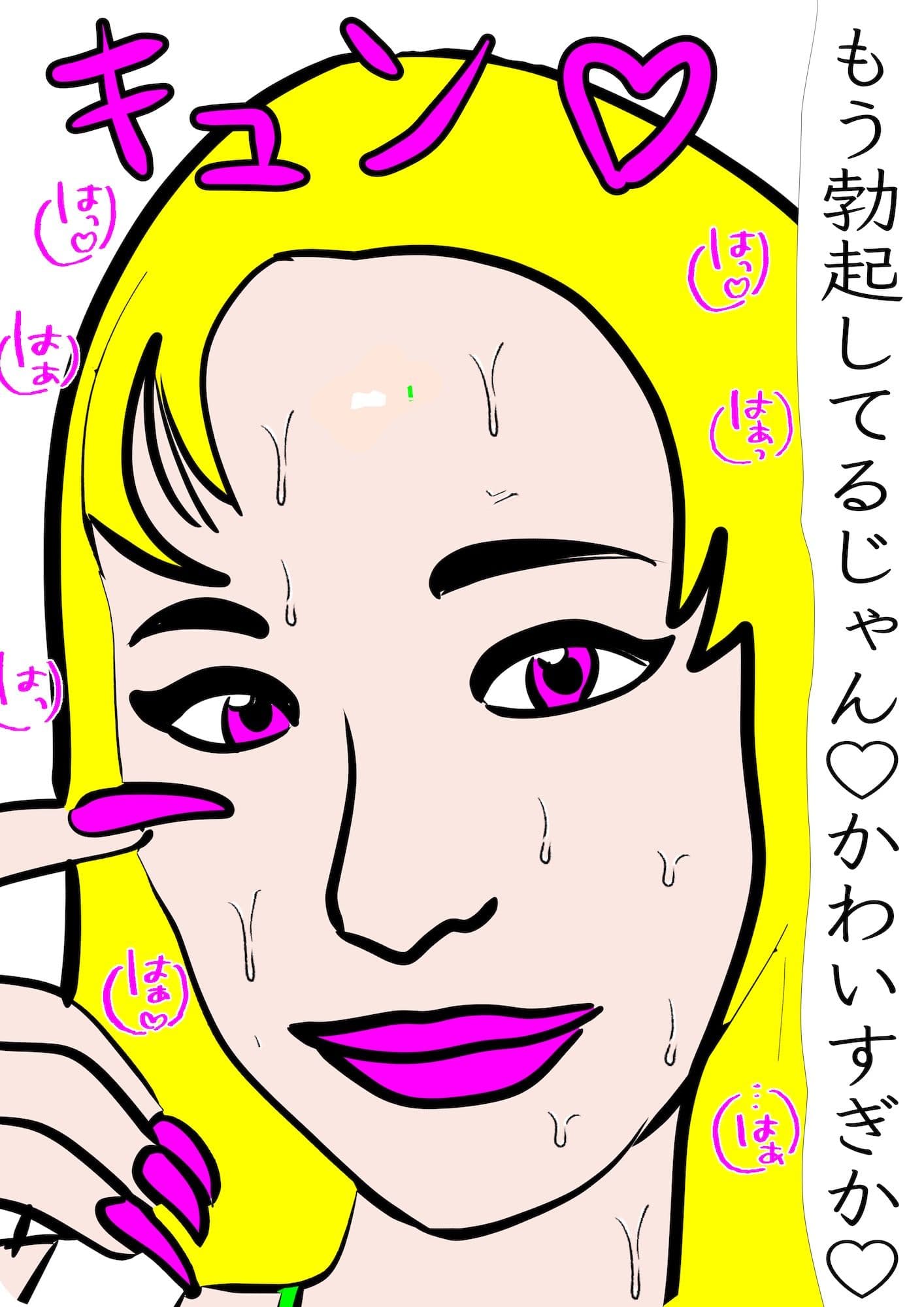 戦隊ピンク不完全変身ラヴ上等凌● サンプル7