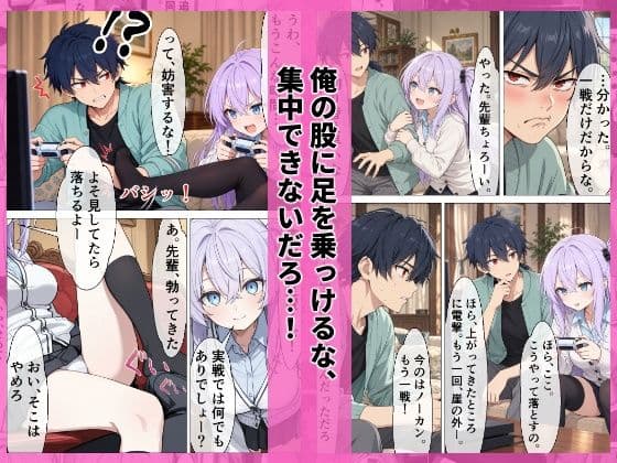 帰省先の妹分×2に一週間しぼられた件  妹分なかだし サンプル4
