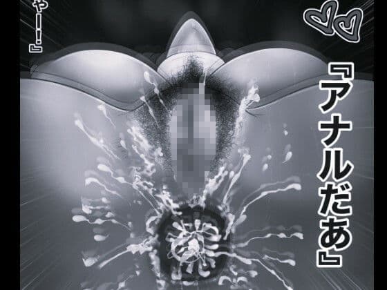 おれママ8 モノクロ版 サンプル6