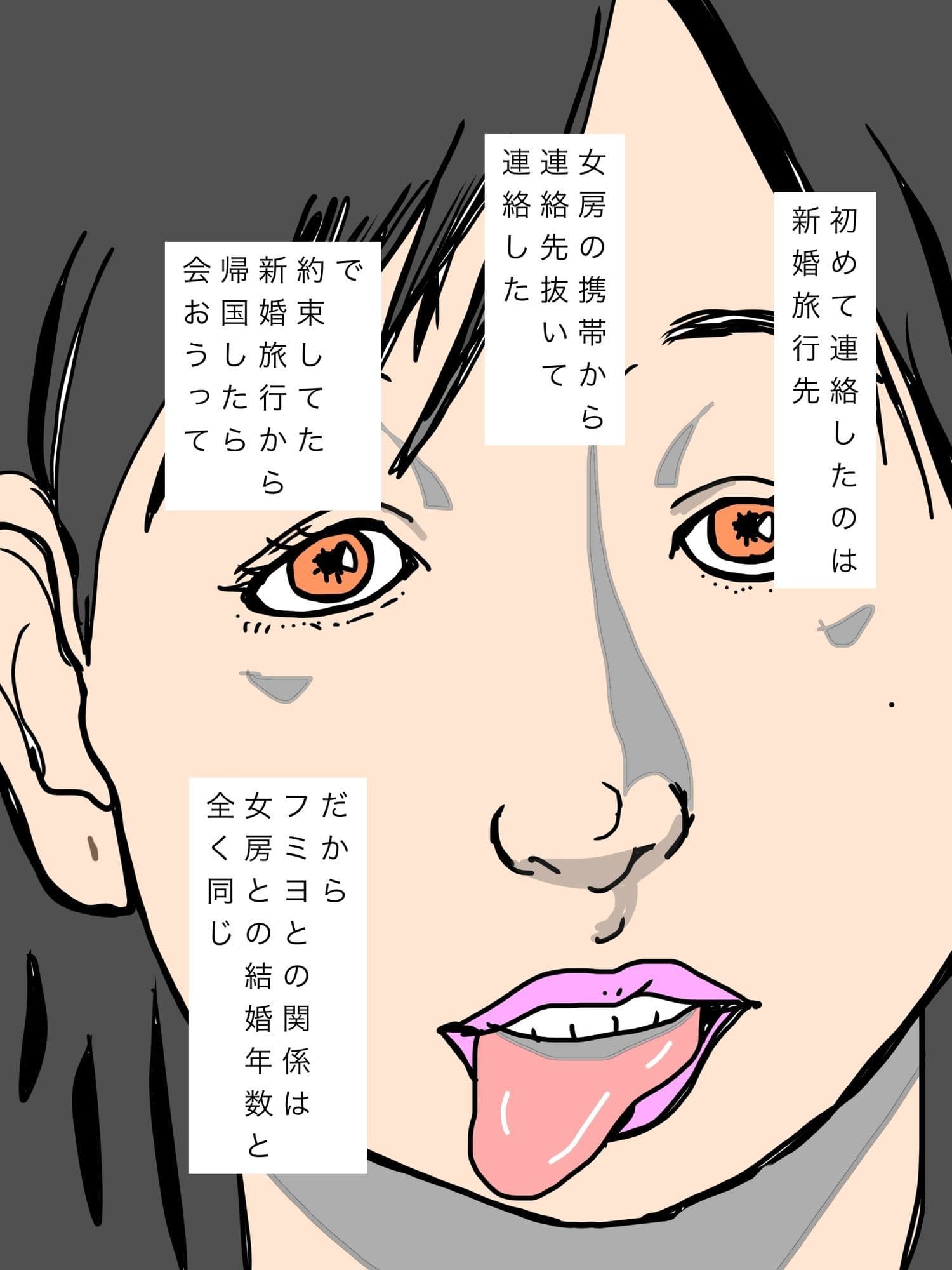 女房のダチと週2で交尾してる サンプル2
