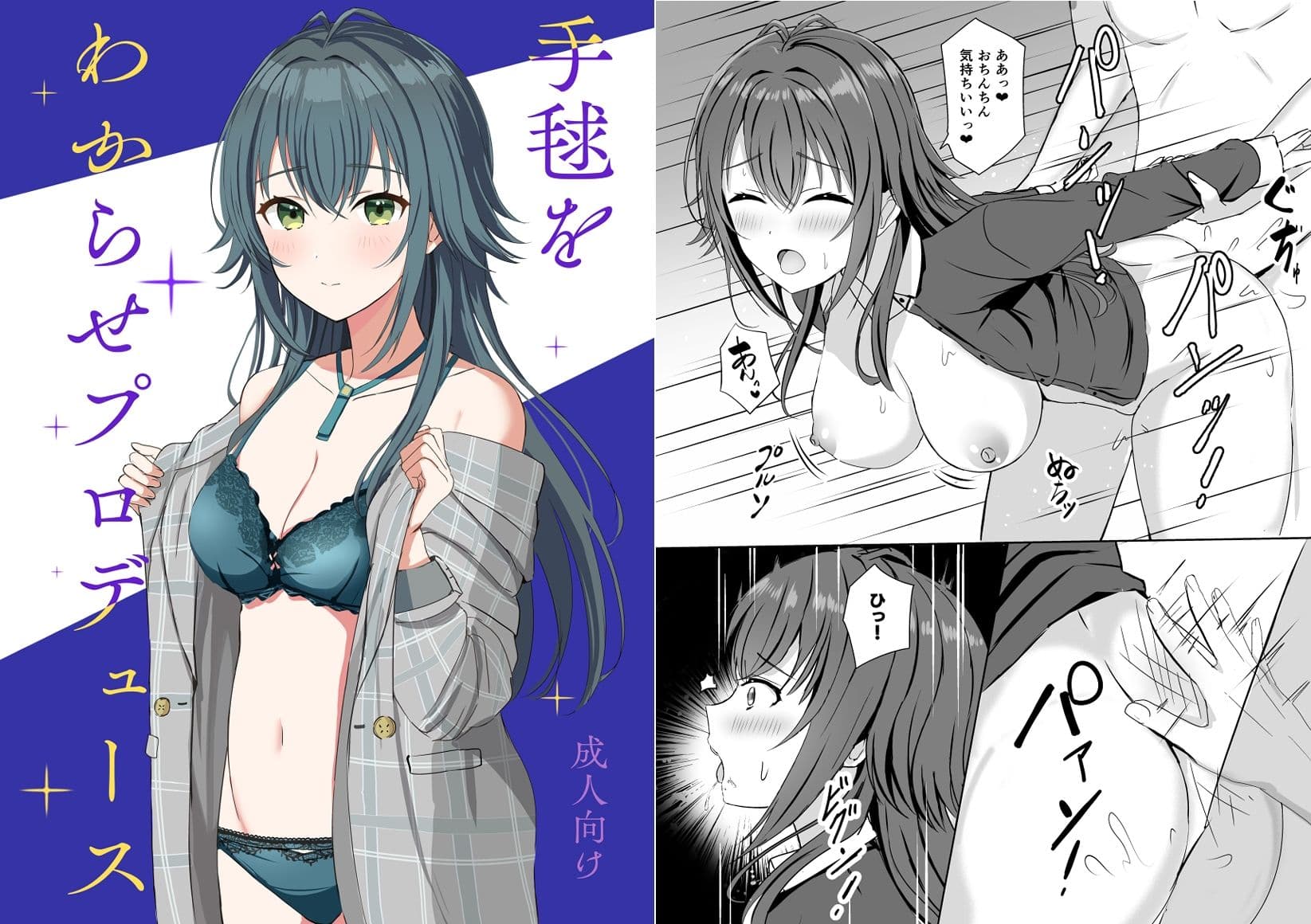 Campus Girls-学マス総集編- サンプル3