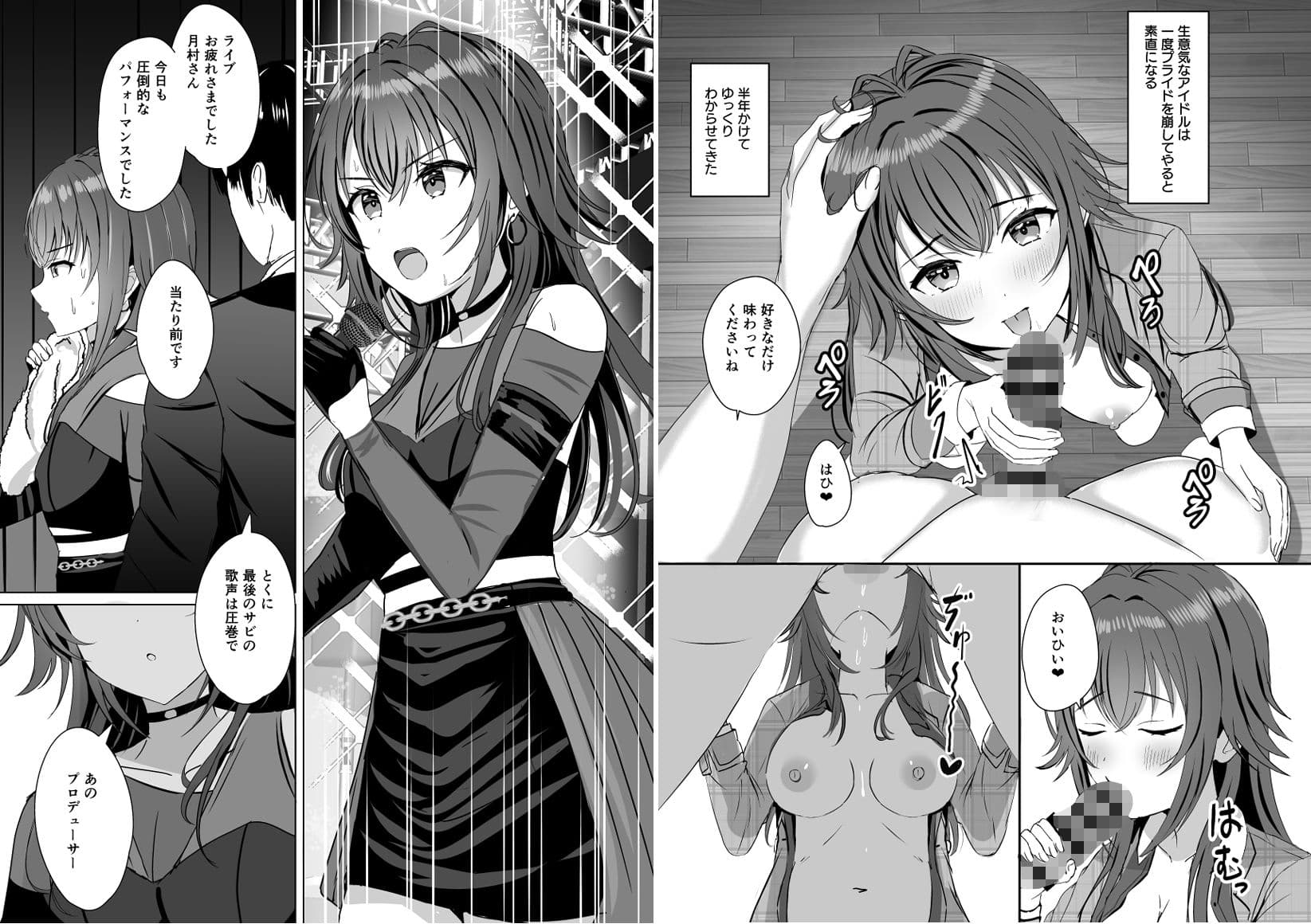 Campus Girls-学マス総集編- サンプル4