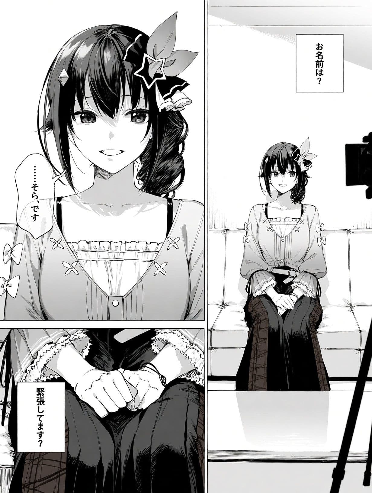 堕ちた歌姫たち サンプル2