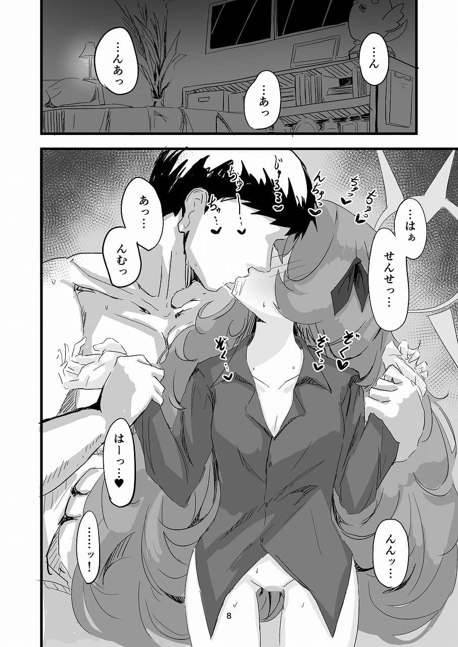 イロハのイロゴト サンプル2