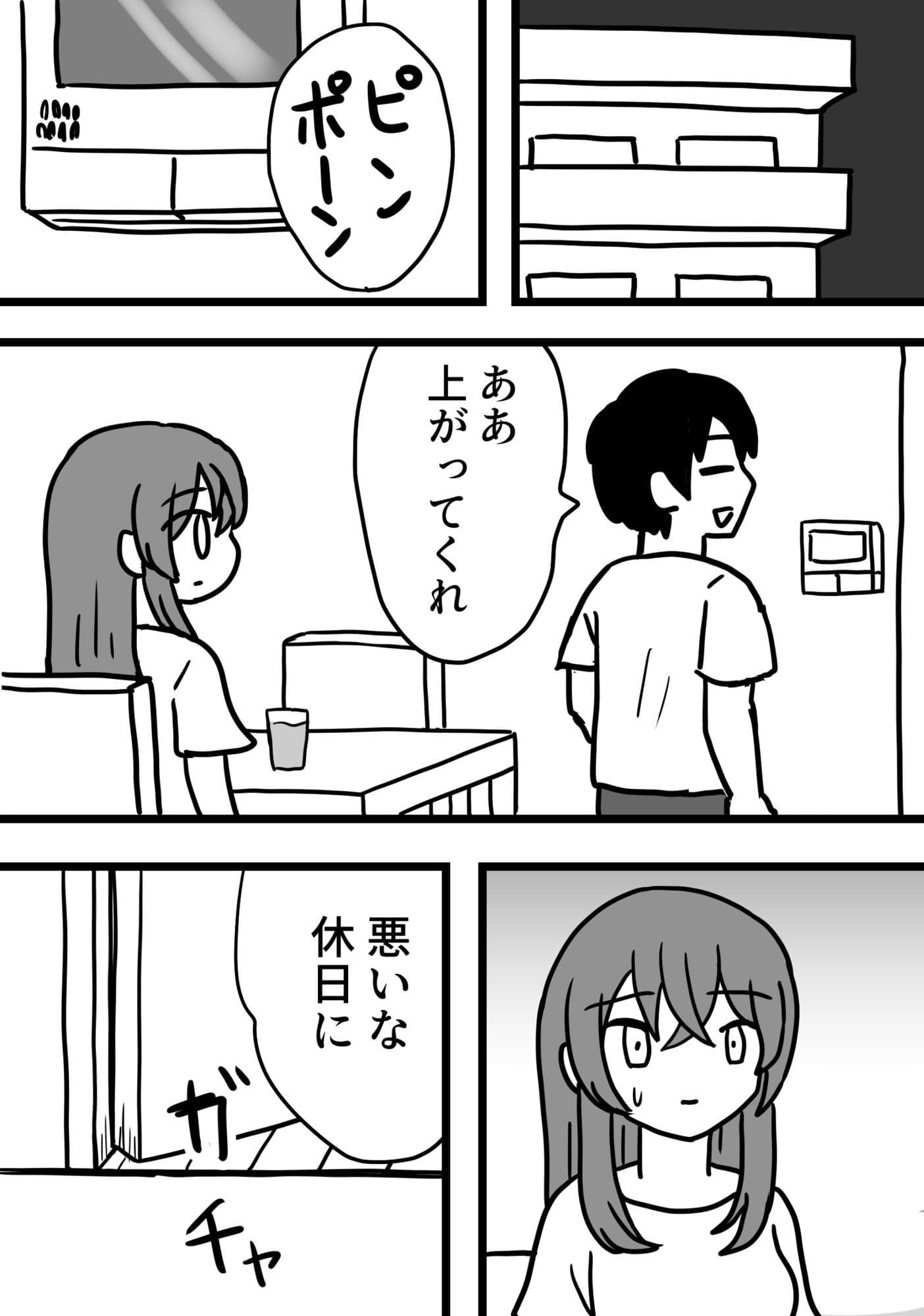 最初の寝取らせ サンプル1