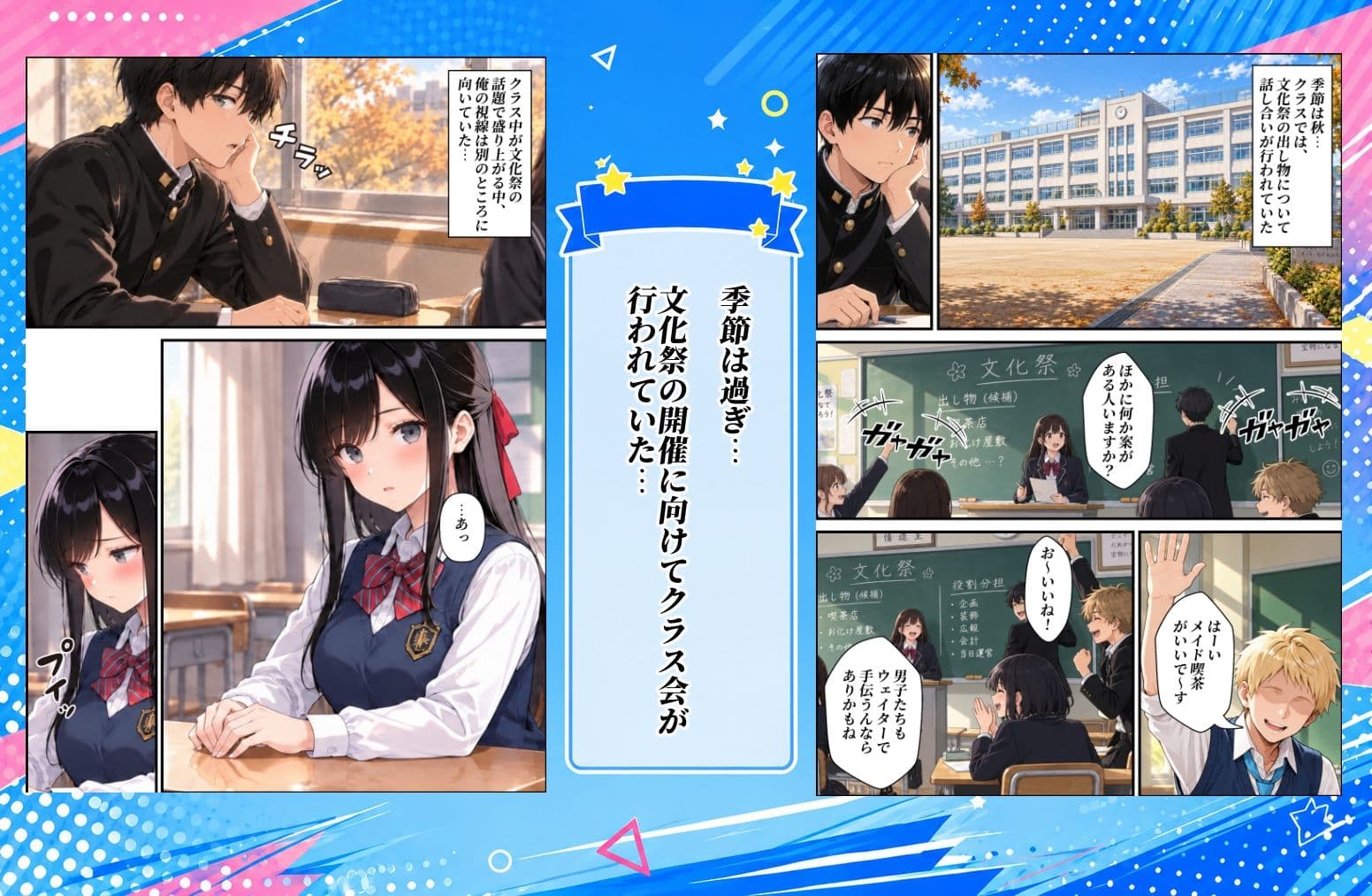 ずっと...大好きだったあの子が俺の目の前で中出しされて...3 サンプル3