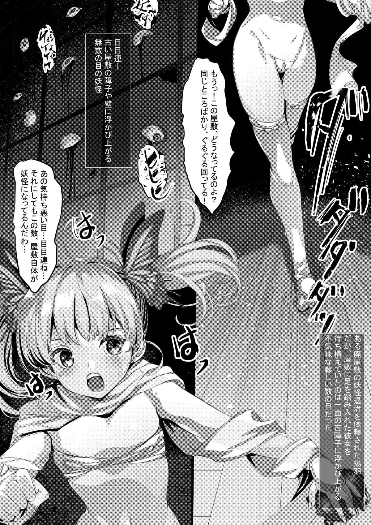TAIMASLAYER サンプル2