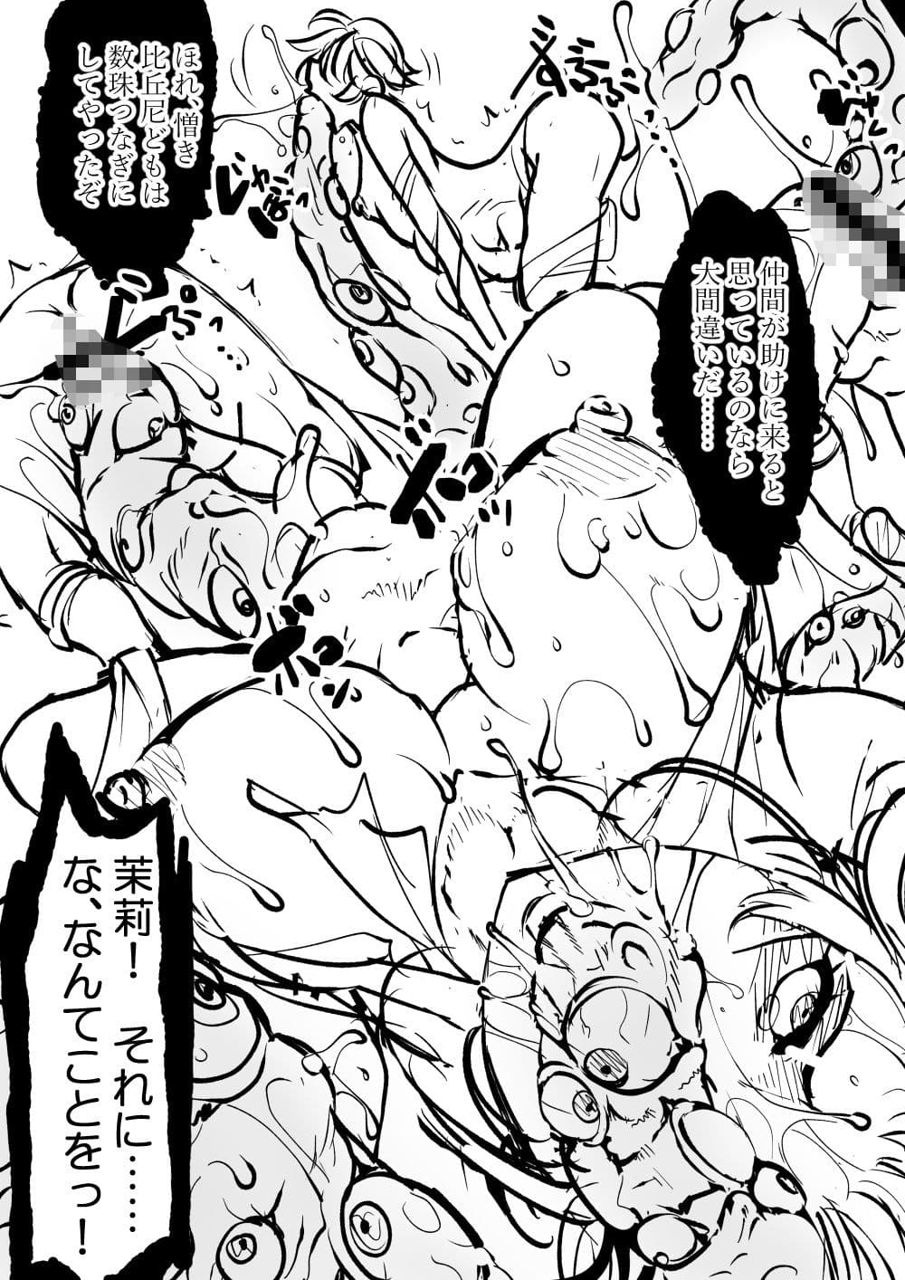TAIMASLAYER サンプル6