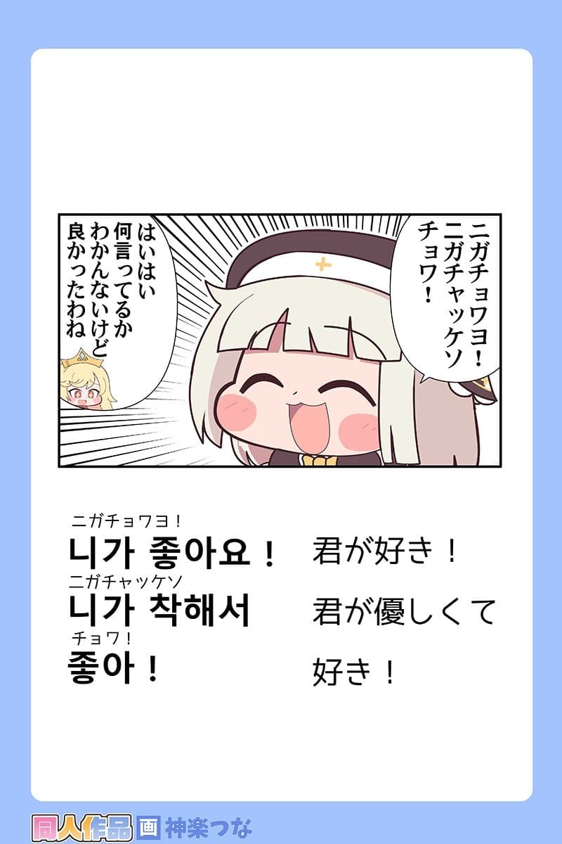 まんが日本スピキばなし サンプル6