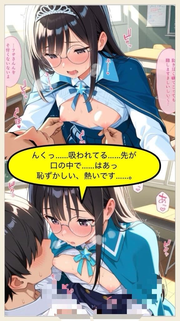 エロ本同盟部 サンプル7