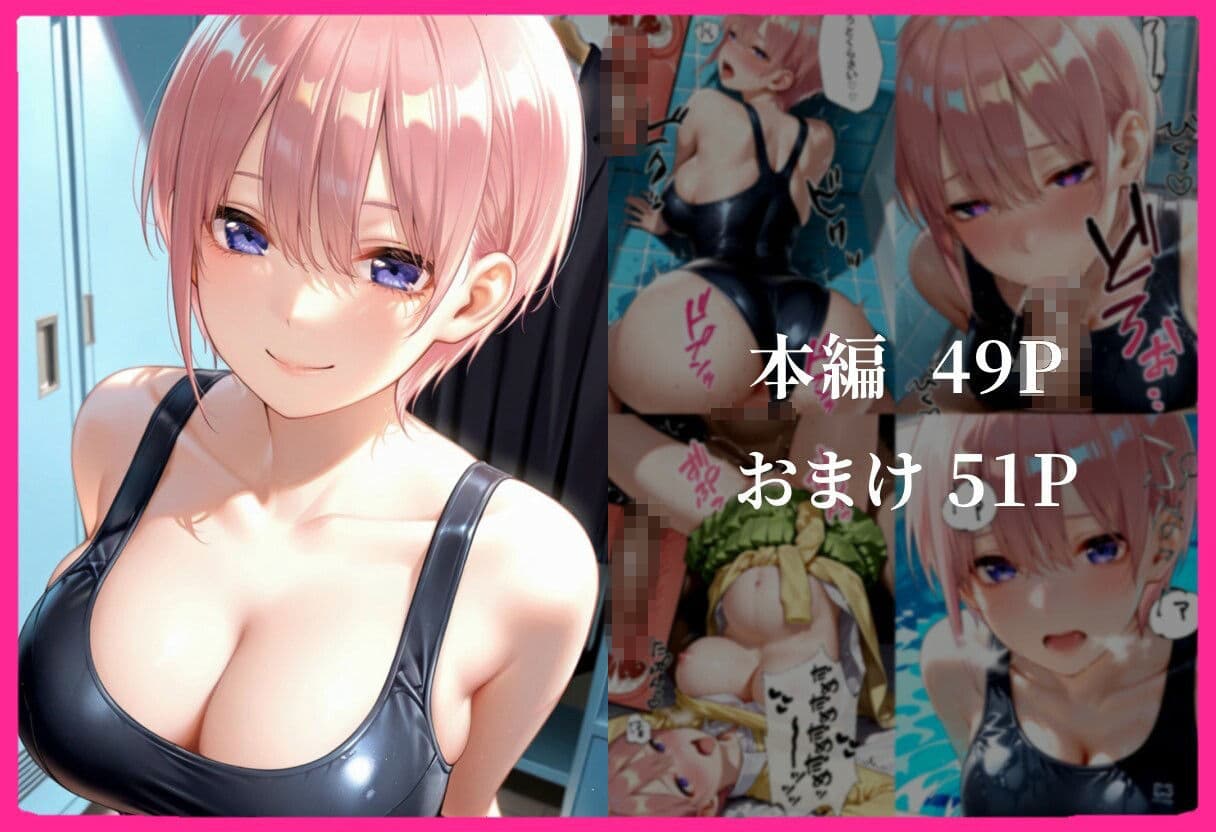 合格まで、ご奉仕SEX2 サンプル5