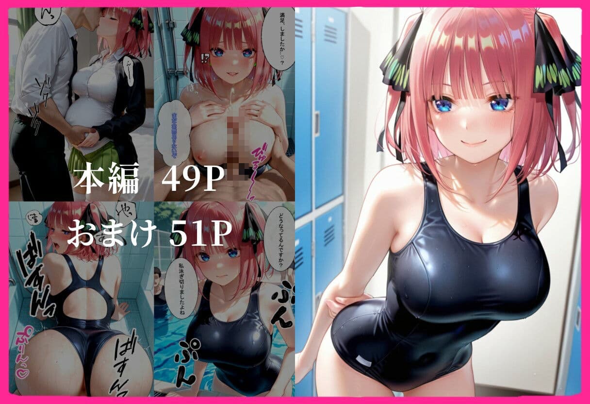 合格まで、ご奉仕SEX2 サンプル6