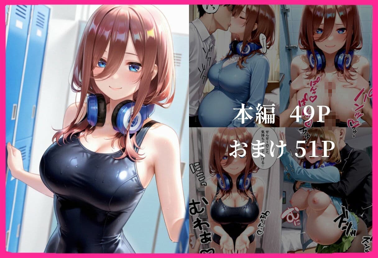 合格まで、ご奉仕SEX2 サンプル7