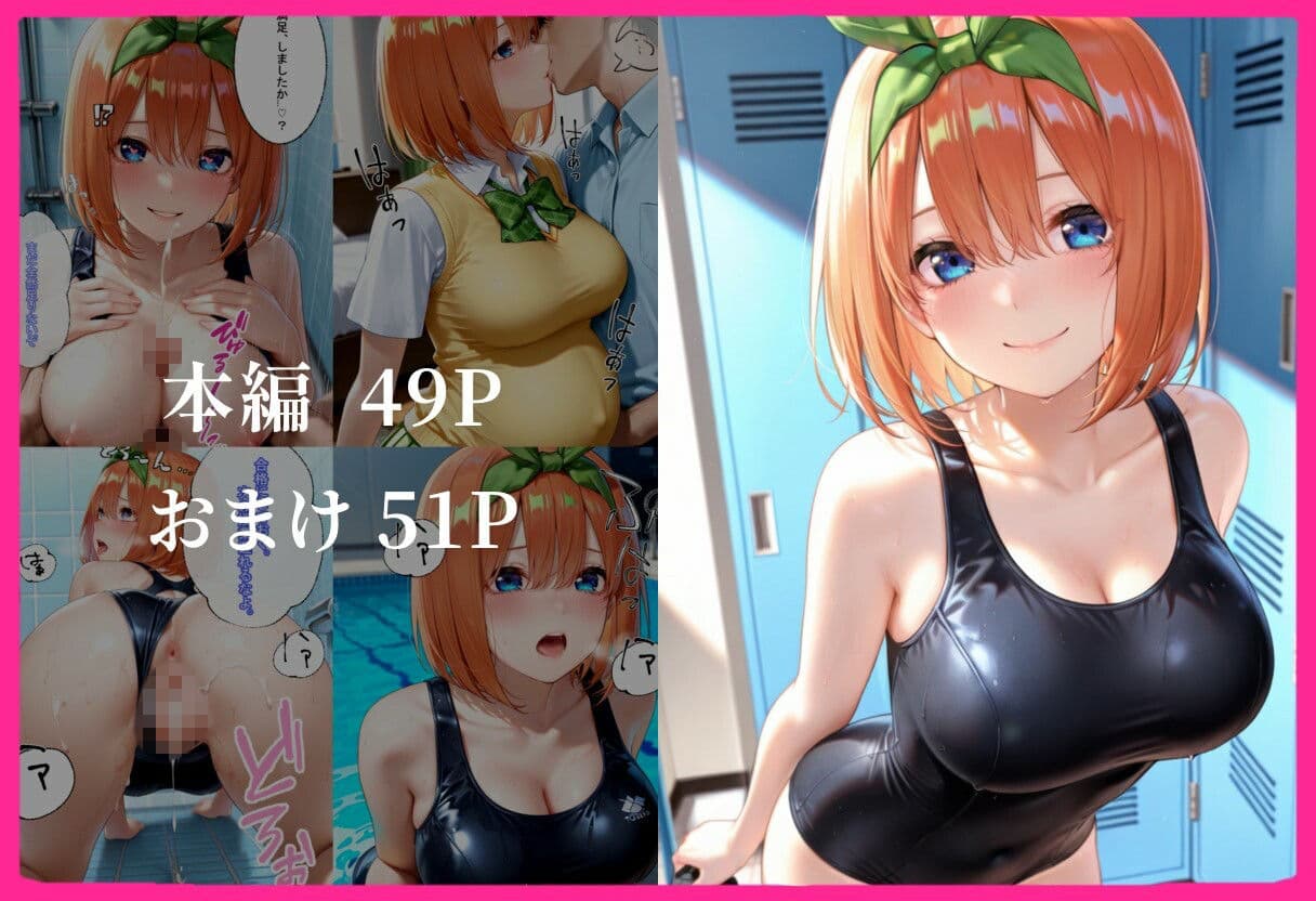 合格まで、ご奉仕SEX2 サンプル8
