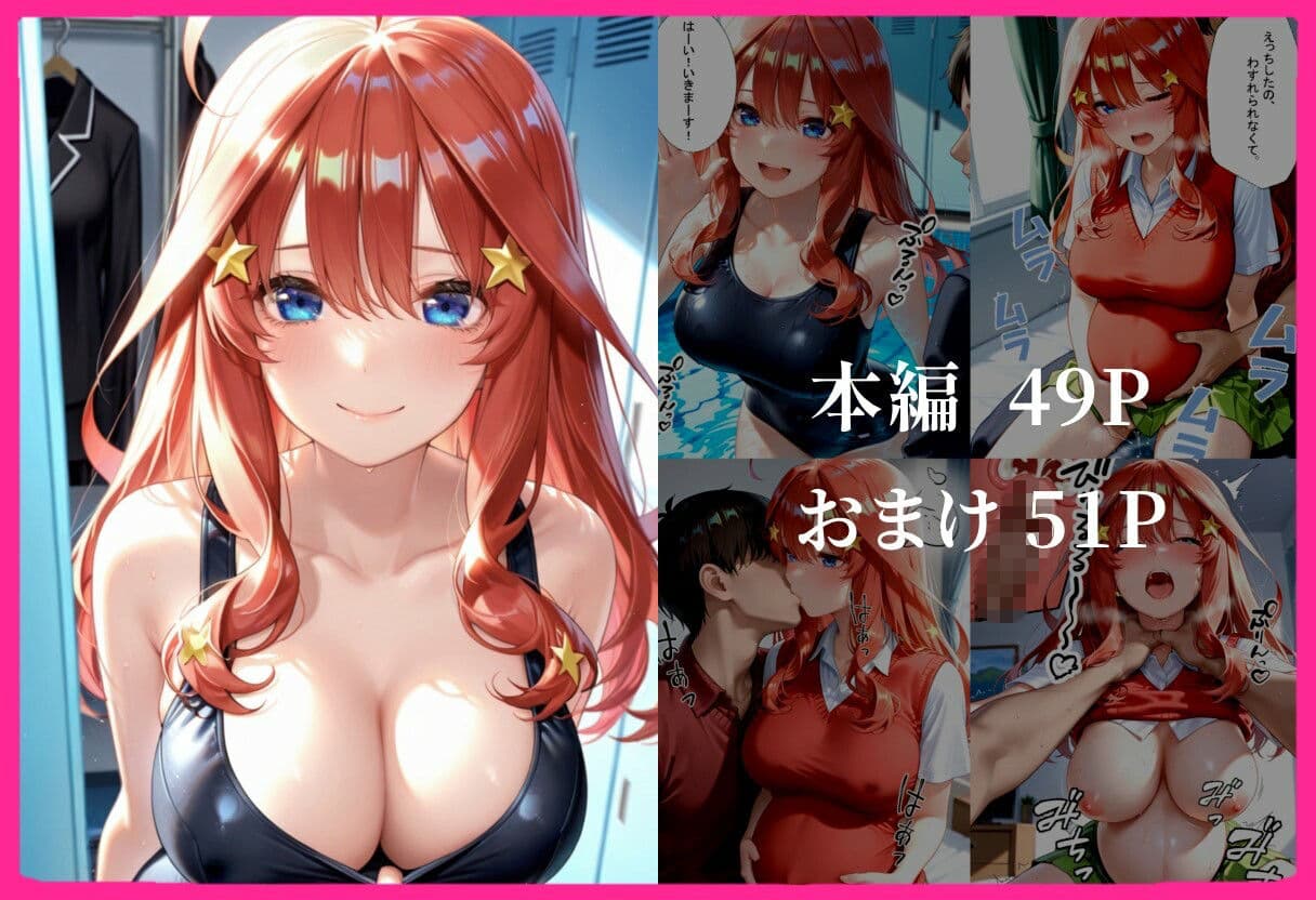 合格まで、ご奉仕SEX2 サンプル9
