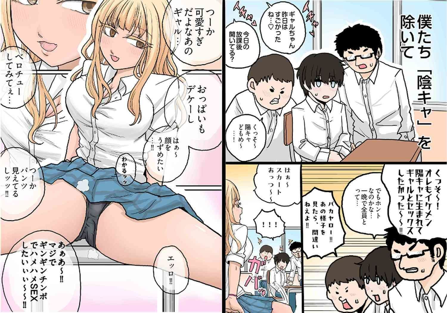 ギャルの尻か？煮卵か？ サンプル2