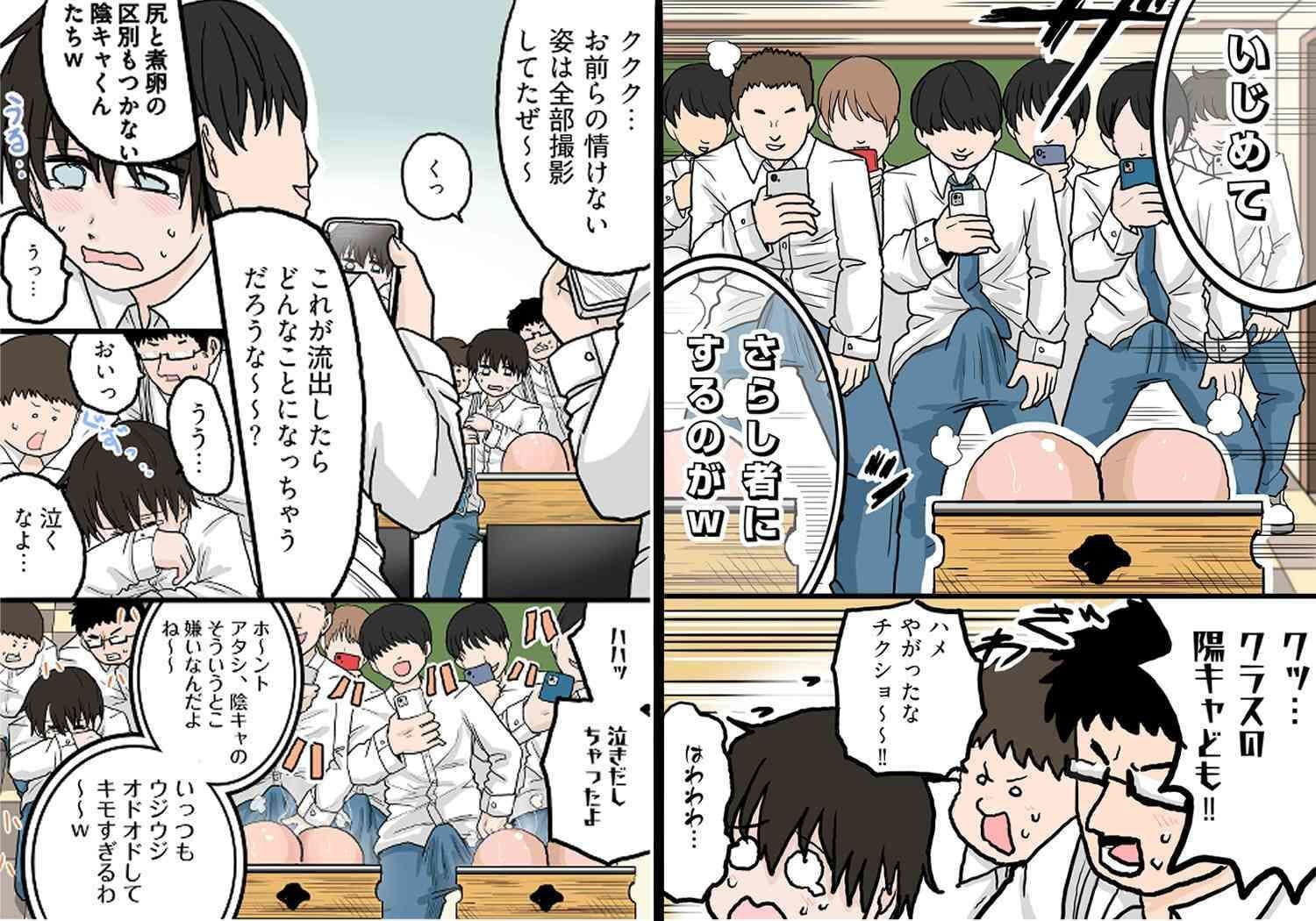 ギャルの尻か？煮卵か？ サンプル7