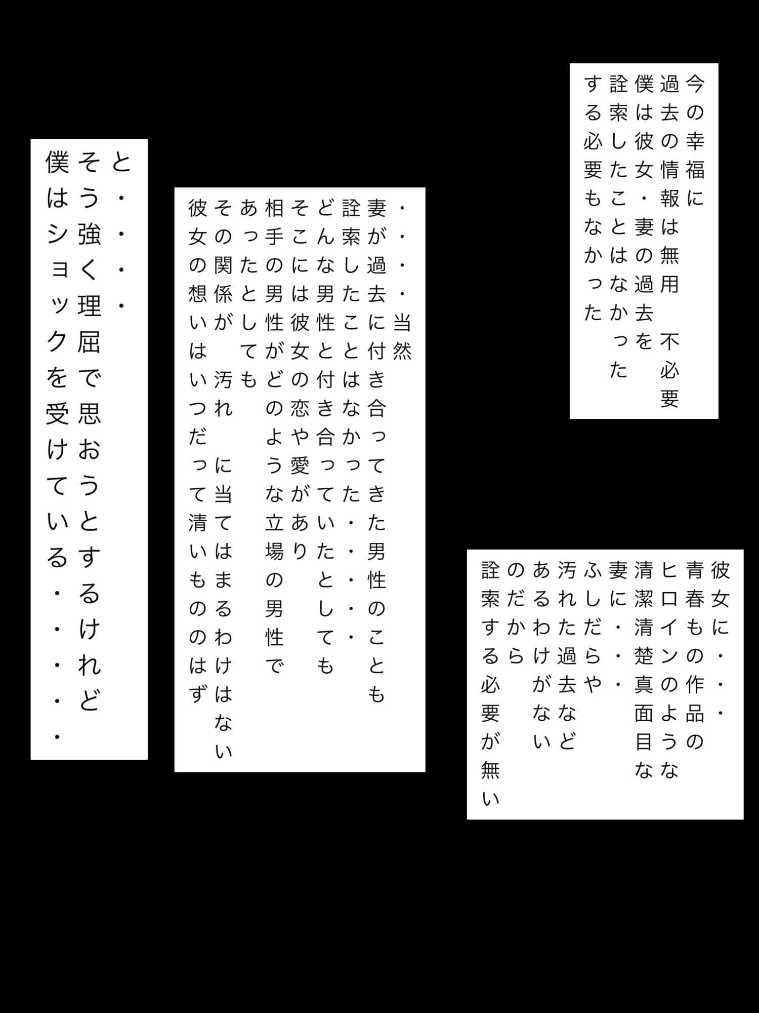 青春ものヒロインのように爽やかな愛妻の元彼がヤクザ屋さんだと知りました… サンプル4