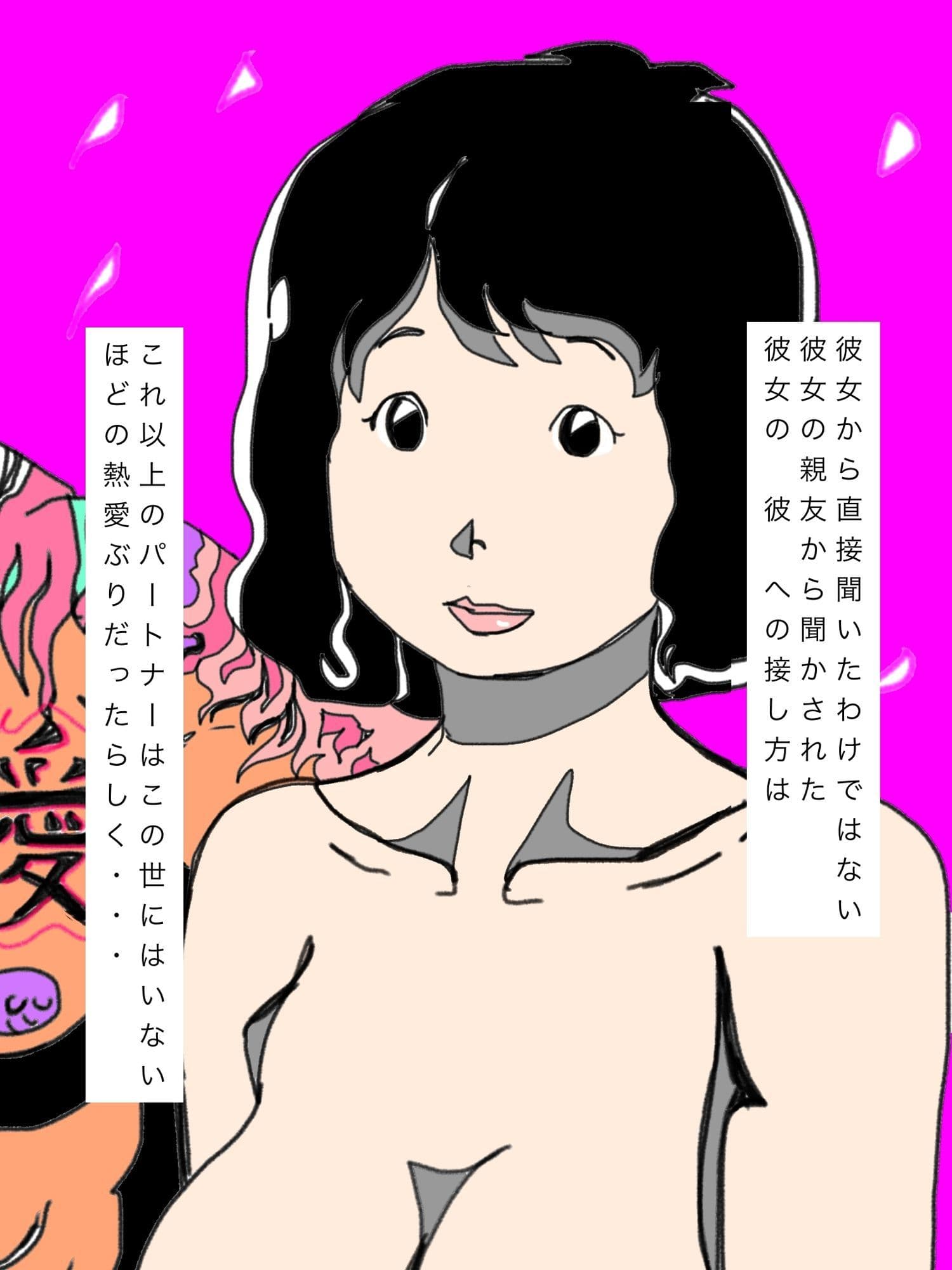 青春ものヒロインのように爽やかな愛妻の元彼がヤクザ屋さんだと知りました… サンプル5