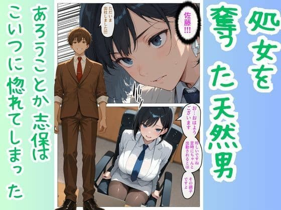 完璧女上司仮眠室でHなマッサージ サンプル4