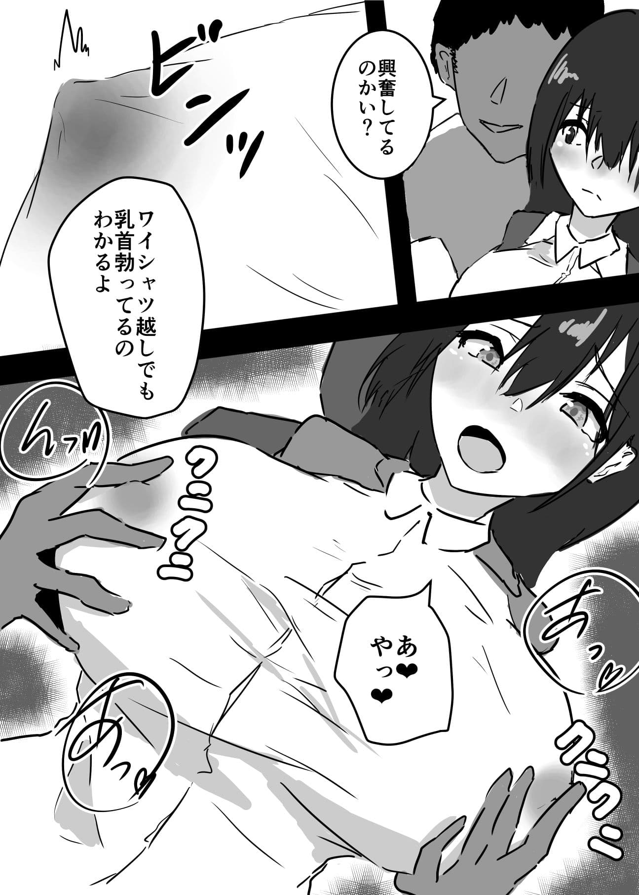 母子相姦漫画総まとめ2 サンプル1