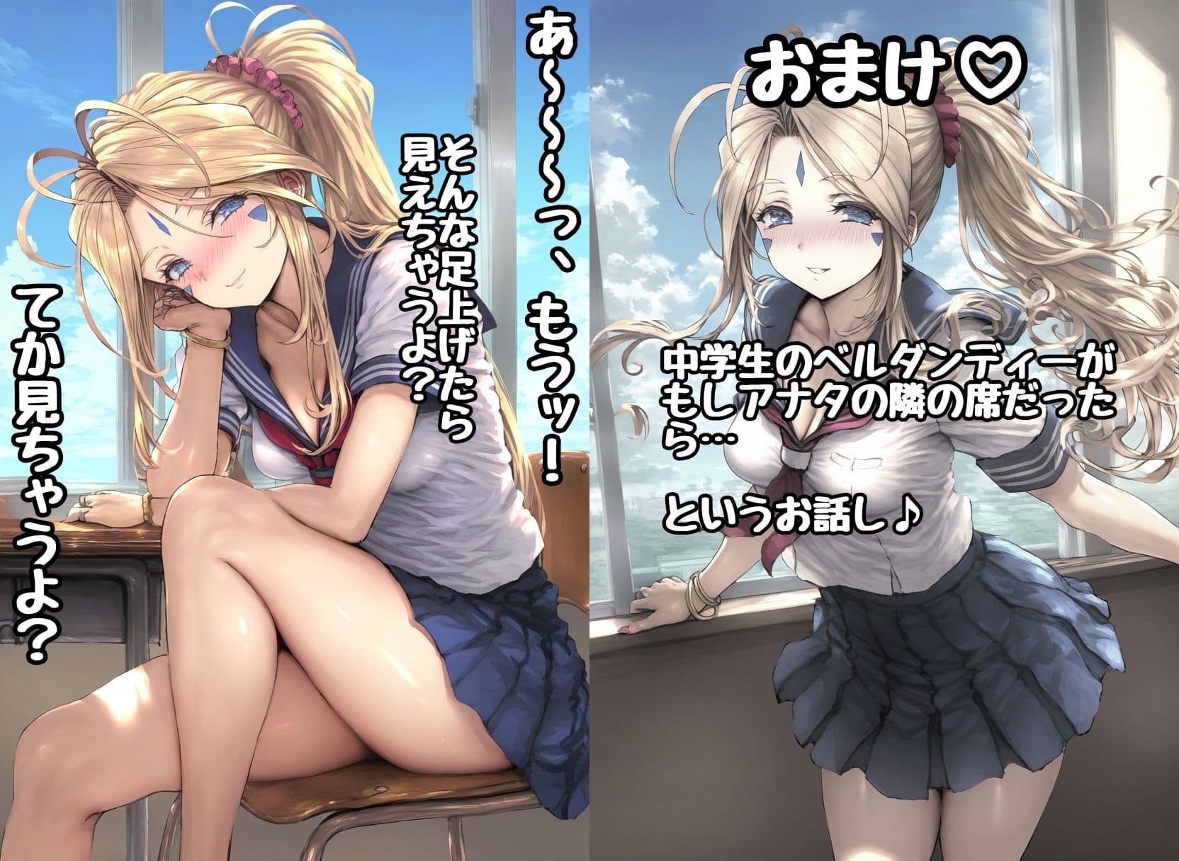 巨乳保母ベルダンディーとセクハラ園長 サンプル8