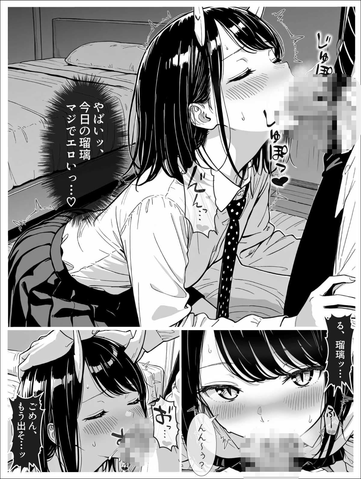 ドラゴン120％ サンプル3