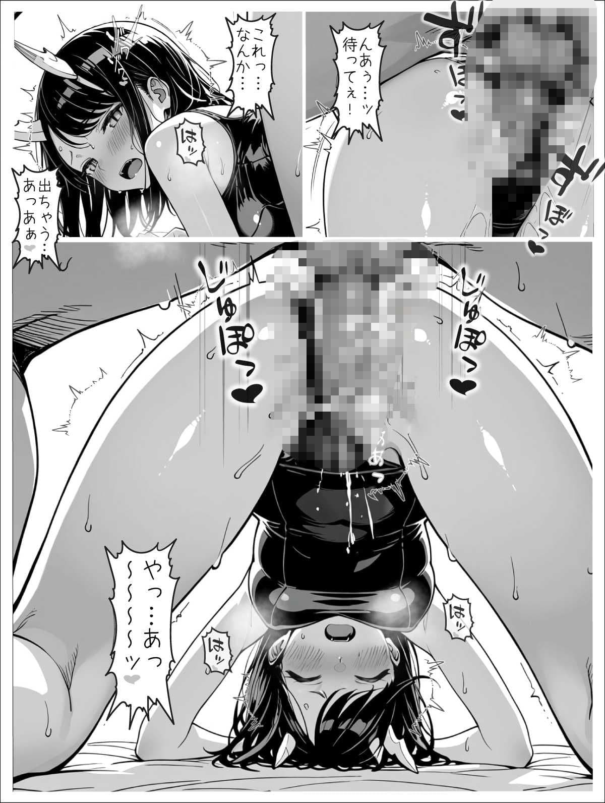 ドラゴン120％ サンプル6
