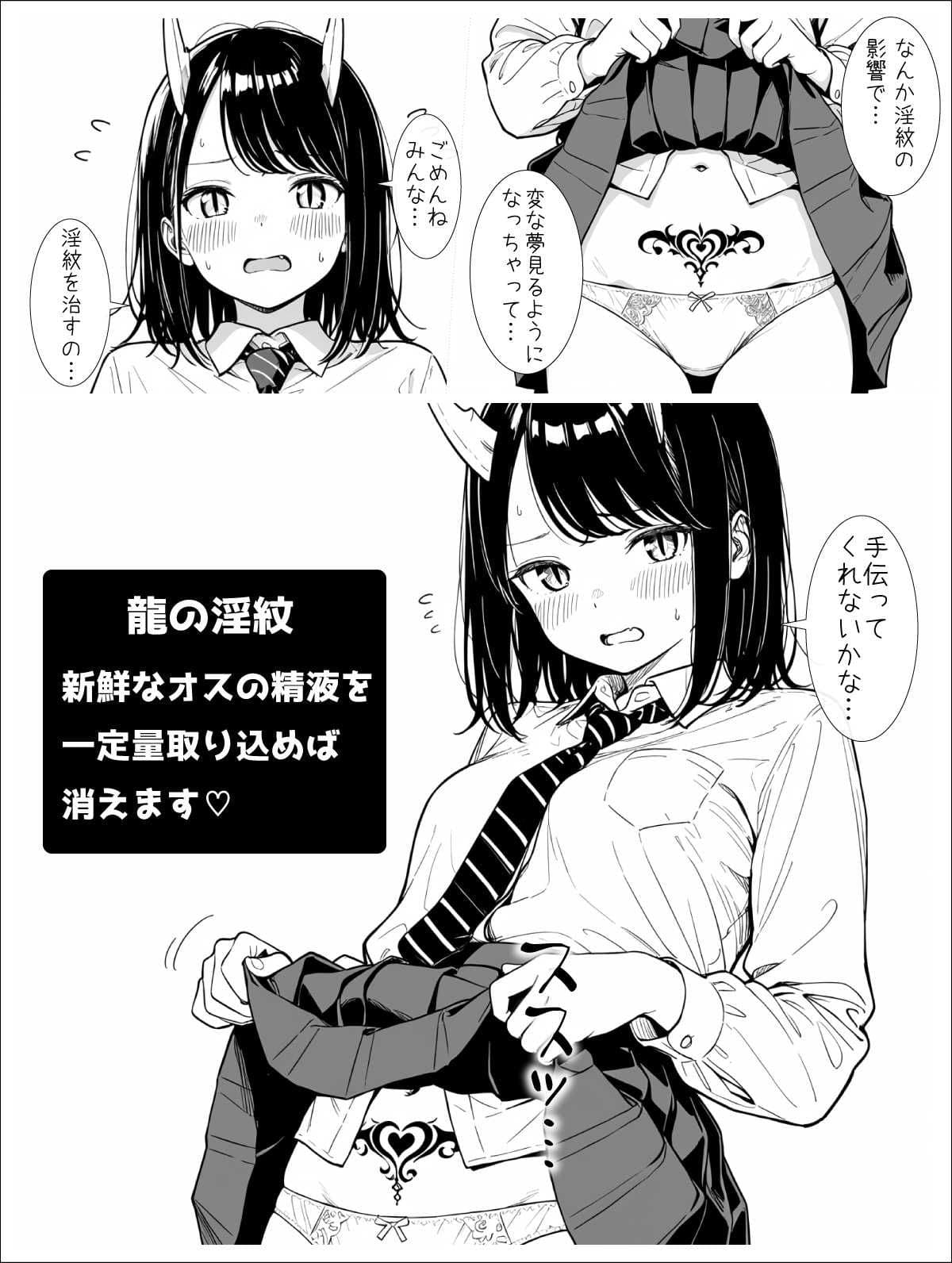 ドラゴン120％ サンプル9