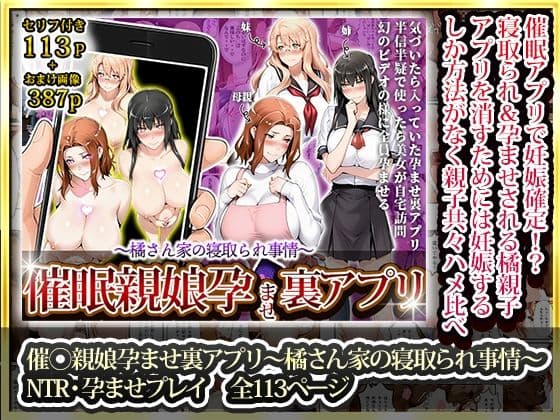 橘さん家ノ男性事情〜短編作品・総集編〜 サンプル1