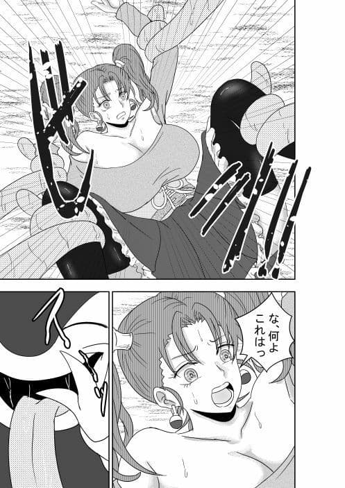 新・落ちたSOCERER サンプル2