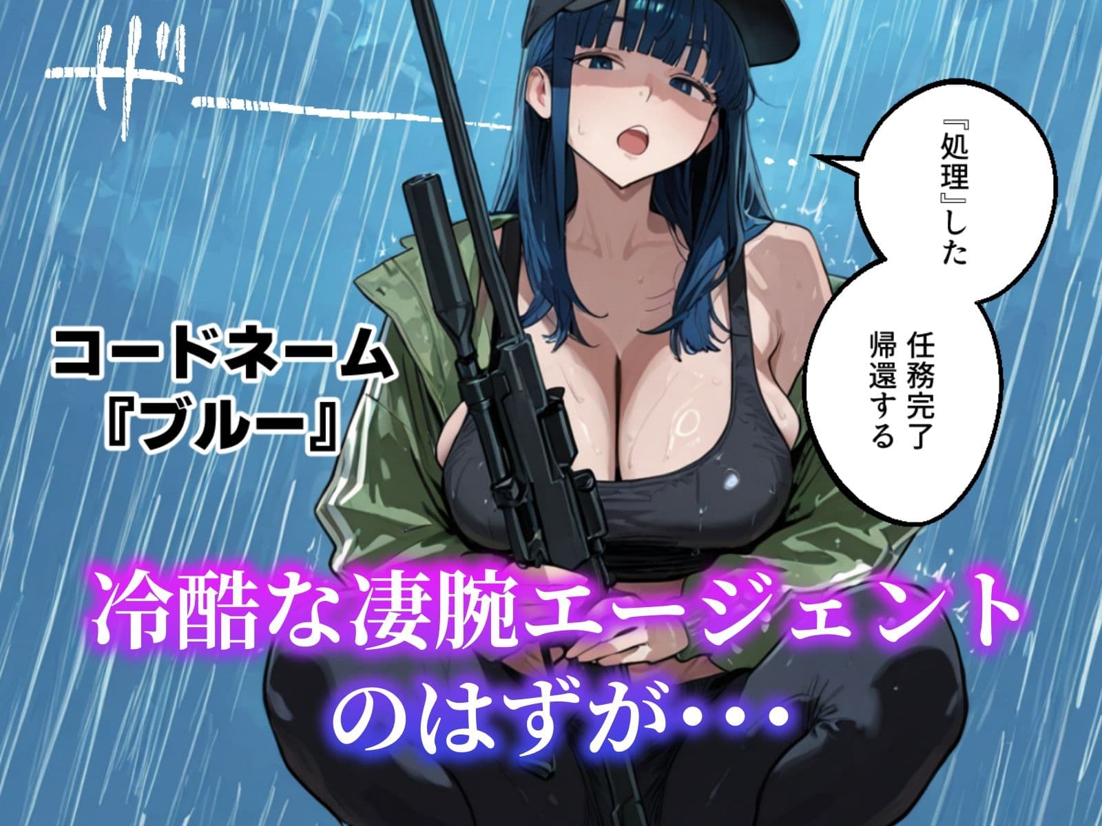 ツンデレ彼女が失踪しました サンプル2
