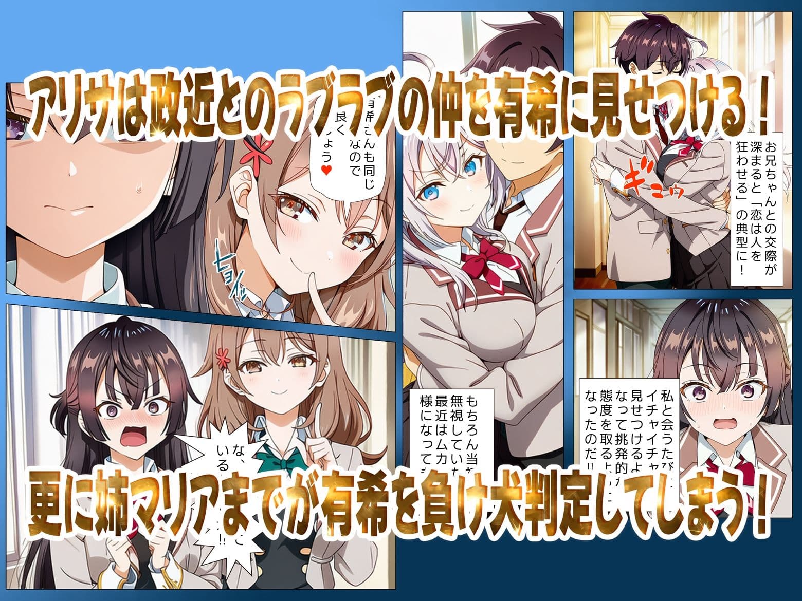 ロシア語で喘ぎレズセックスにのめり込む！！ サンプル1