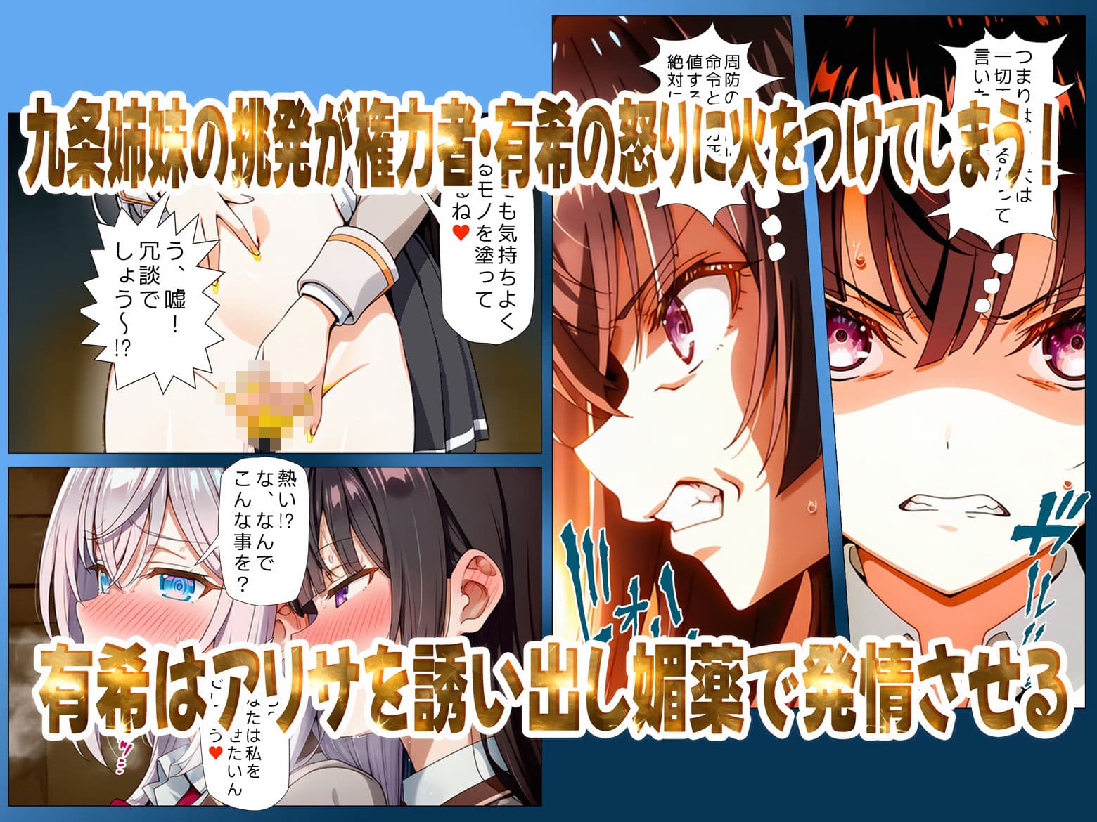 ロシア語で喘ぎレズセックスにのめり込む！！ サンプル2