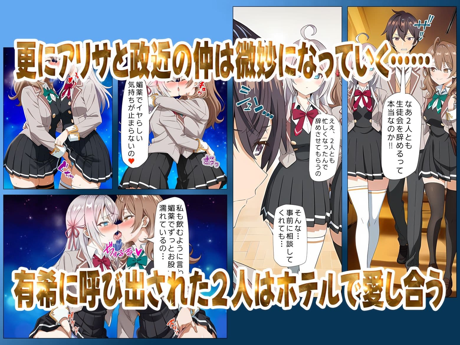 ロシア語で喘ぎレズセックスにのめり込む！！ サンプル6