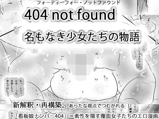 ヤリまくり看板娘パーフェクトセレクション【総集編/2026秋/コミックオンリー】 サンプル1