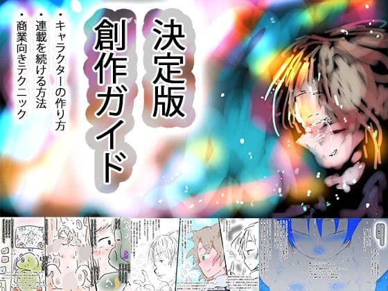 ヤリまくり看板娘パーフェクトセレクション【総集編/2026秋/コミックオンリー】 サンプル3