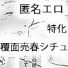 ヤリまくり看板娘パーフェクトセレクション【総集編/2026秋/コミックオンリー】 サンプル5