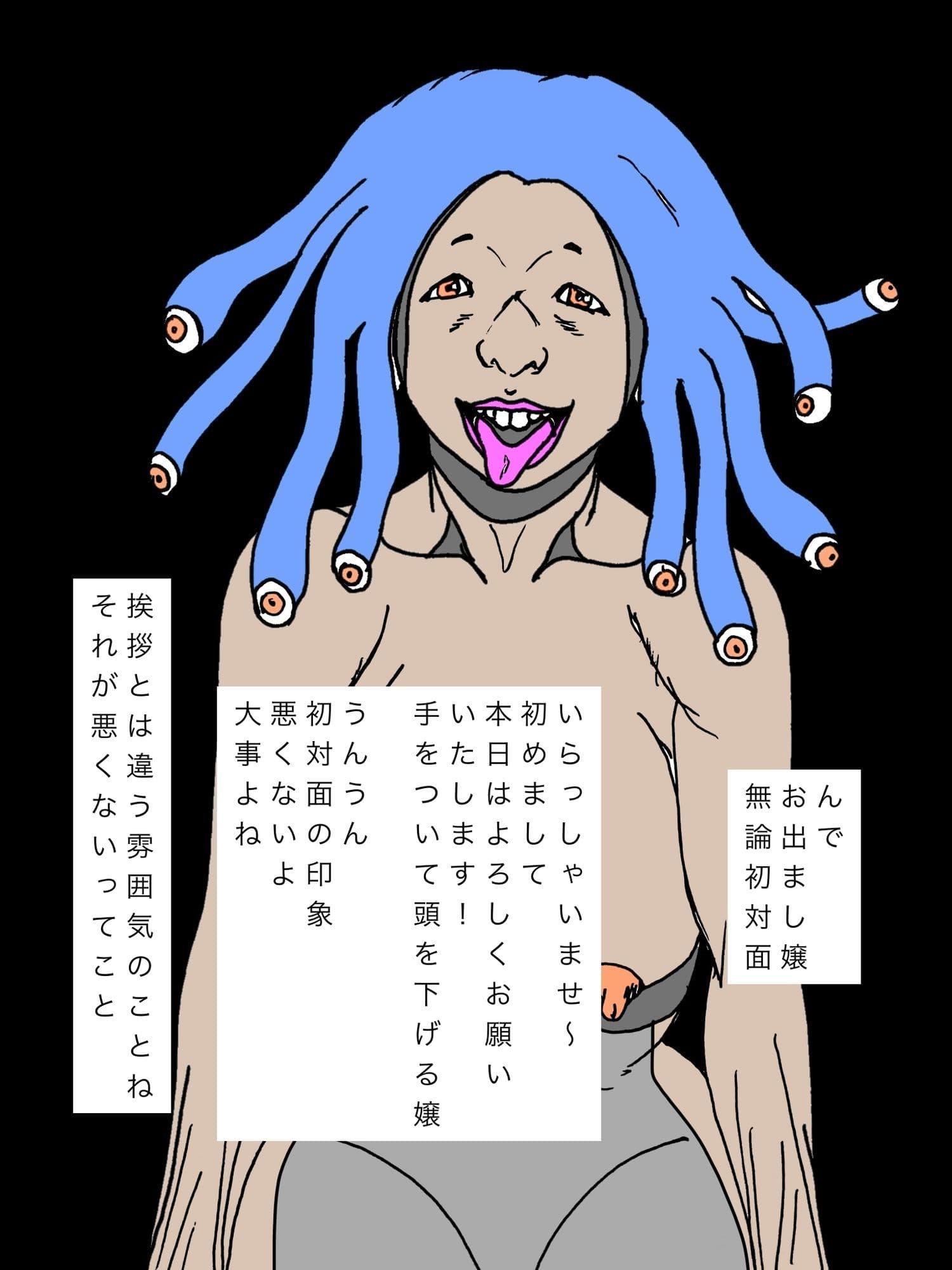 飛び込み初入店だったけど対応も雰囲気も良くてリピートしようかなって思ってる人妻風俗店 サンプル3