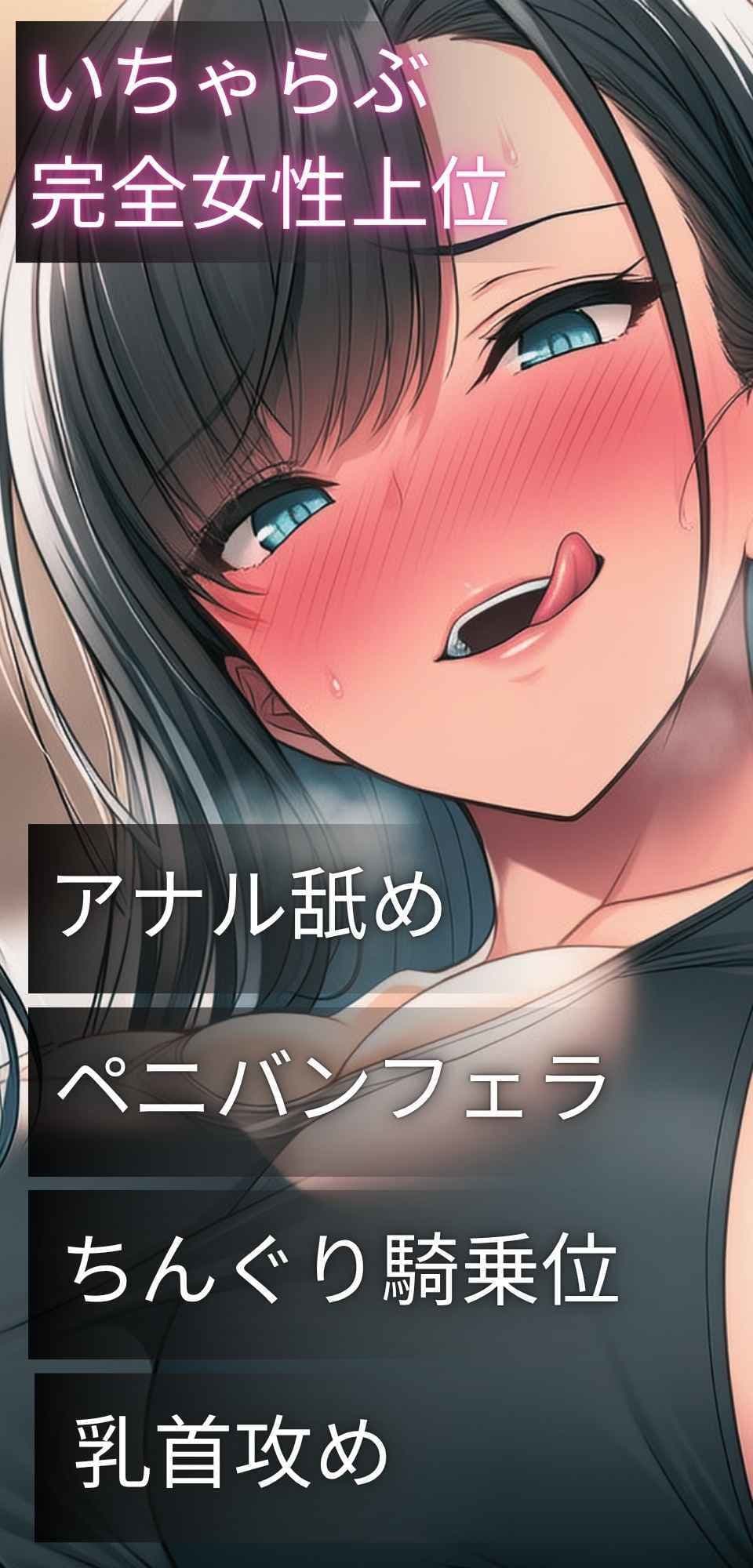 激甘爆乳ドSインストラクターのペニバンW調教で快楽漬けにされメス堕ちした僕と男の娘 サンプル1