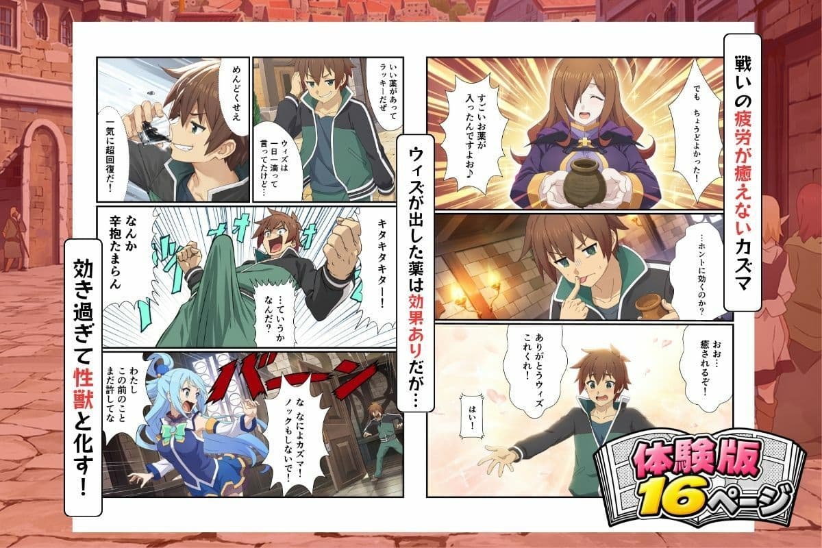 このすばヒロインが魔法の催淫薬でビッチ化！アヘ顔イキしてオホ声絶頂！ サンプル1
