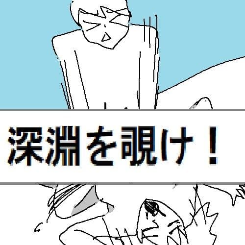 粘土人間のすべて サンプル7