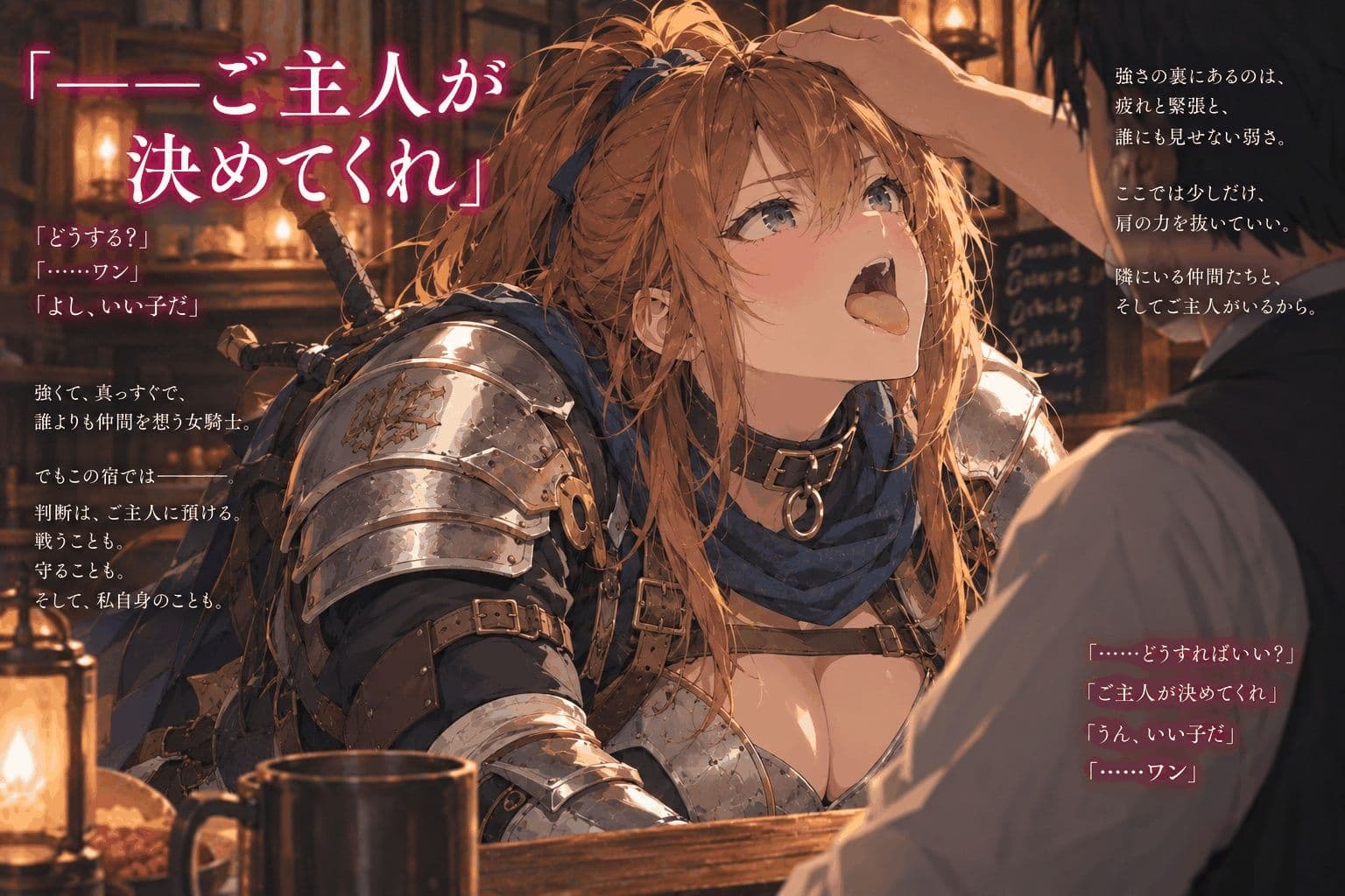 魔法も剣も与えられず無能力者として転生した俺が、幸せなモブ生活のスパイスに主人公パーティを寝取ってみた サンプル4