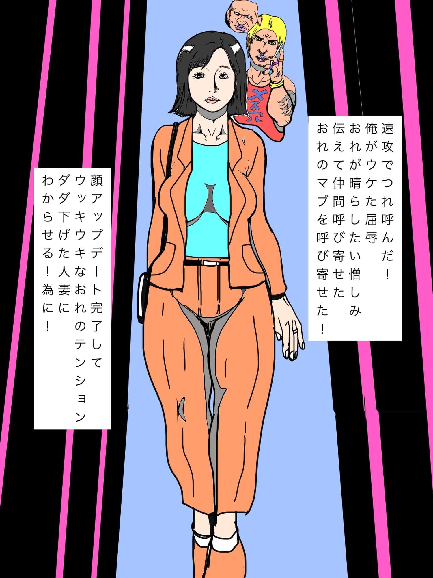 顔アップデートして一発目声かけたのにつれない人妻にオイラちょっとキレちゃった サンプル3