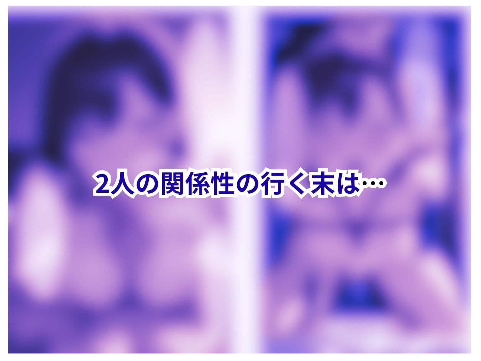 ハメざかりッ！ナース編 サンプル5