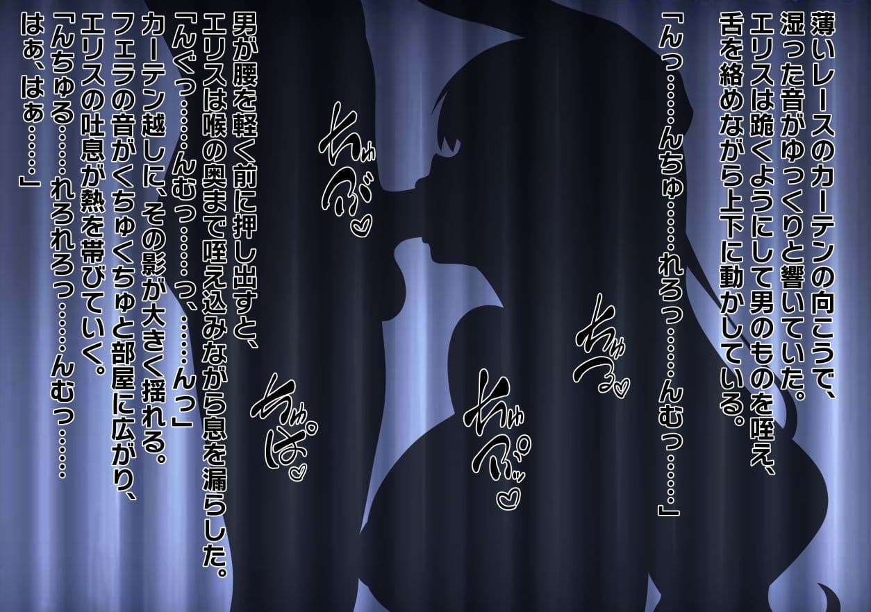 彼女を寝取らせないと射精できない呪い サンプル2